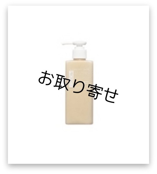 フィヨーレ Fプロテクト ヘアマスクベーシックタイプ 200g