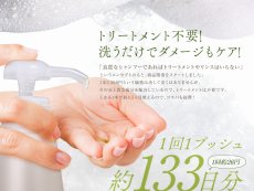 画像4: 【サンプル】PPTコラーゲン＆シルクシャンプー 脂性肌&普通肌用(ふんわり) 20ml (4)