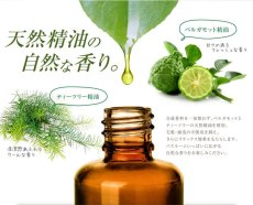 画像5: 【サンプル】PPTコラーゲン＆シルクシャンプー 脂性肌&普通肌用(ふんわり) 20ml (5)