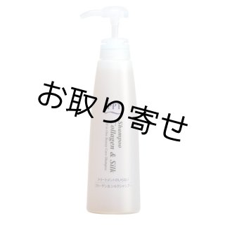 Amazon | シャイニングリペア コンク100ml | suprevori