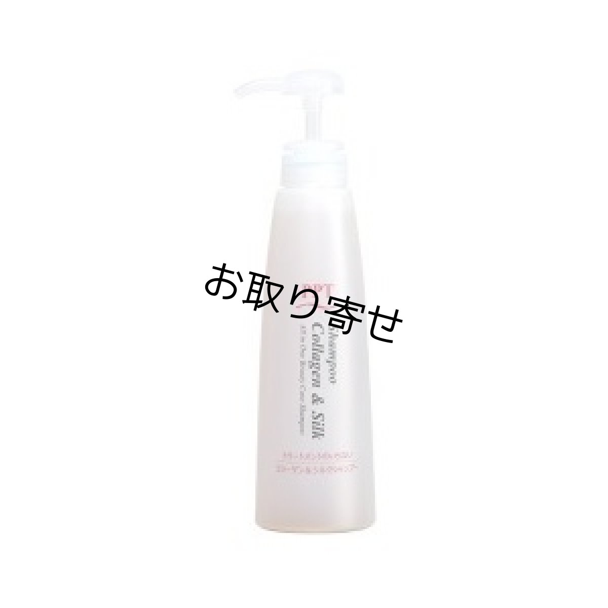 画像1: PPTコラーゲン＆シルクシャンプー 乾燥肌&普通肌（しっとり）400ml (1)