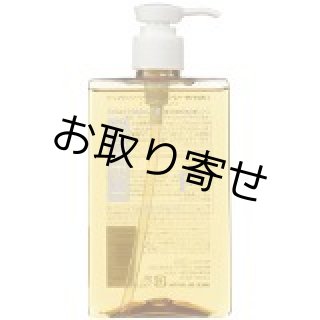 スプレヴォリ シャイニングリペアコンク(1000ml) YX-RG1G-9WH4