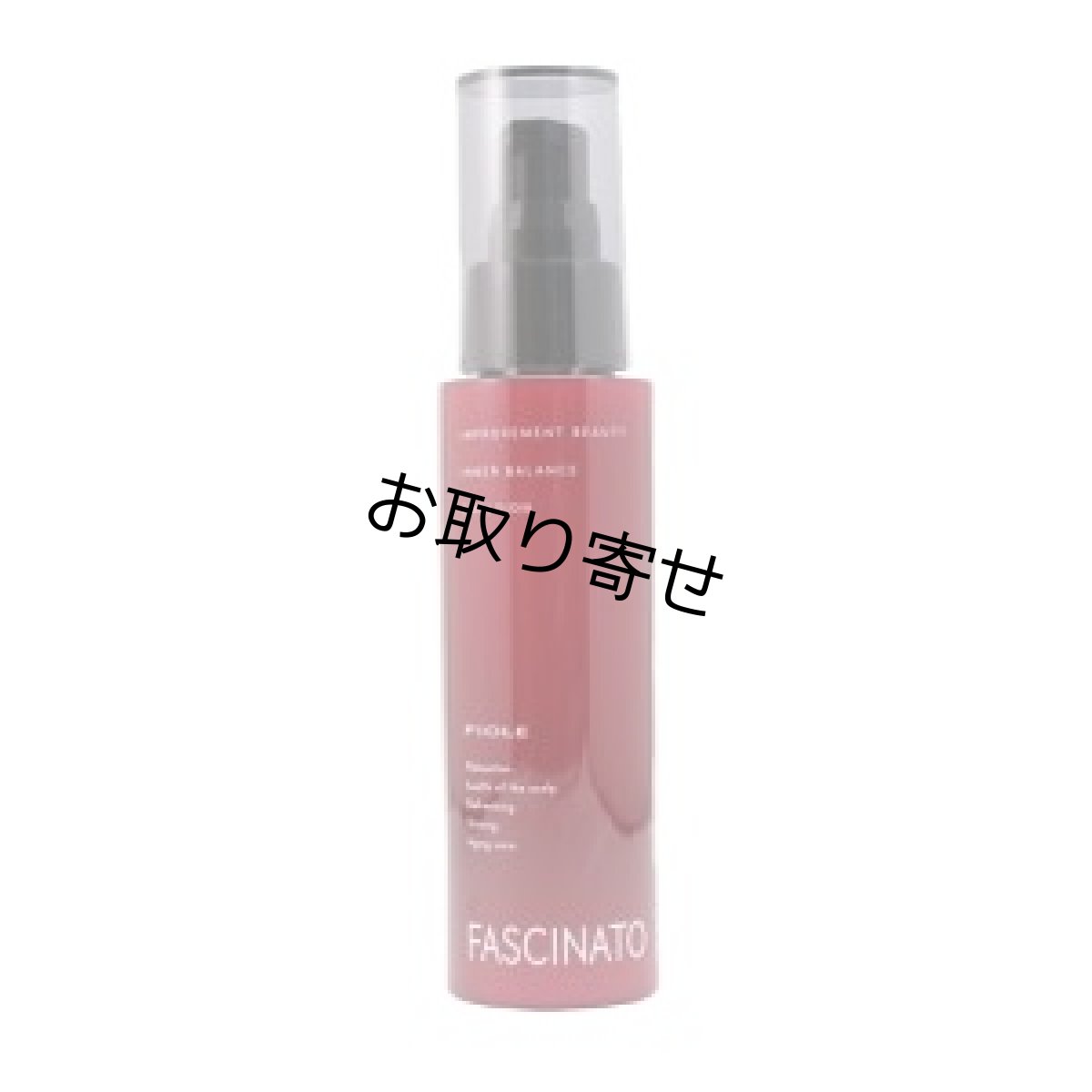 画像1: フィヨーレ ファシナート インナーバランスエマルジョン AC 100ml (1)