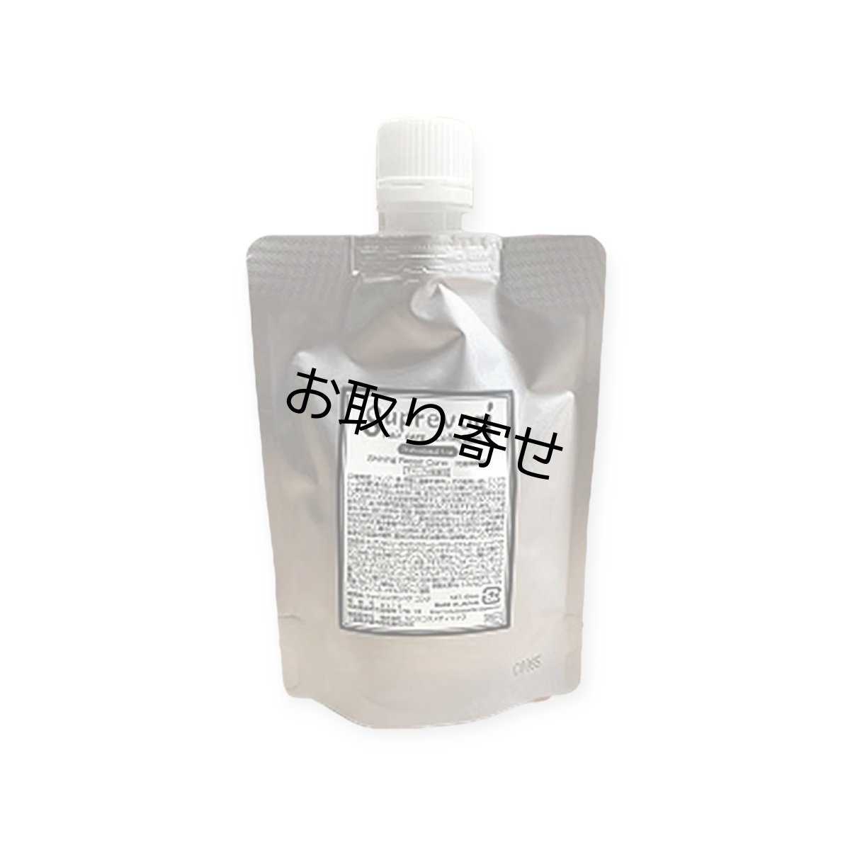 画像1: スプレヴォリ シャイニングリペアコンク(100ml) (1)