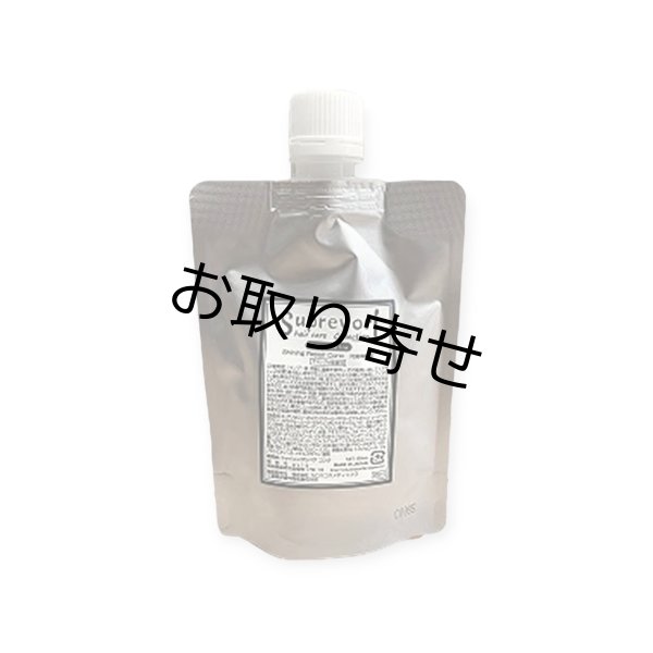 スプレヴォリ シャイニングリペアコンク(100ml) 5I-QAN5-K3NR